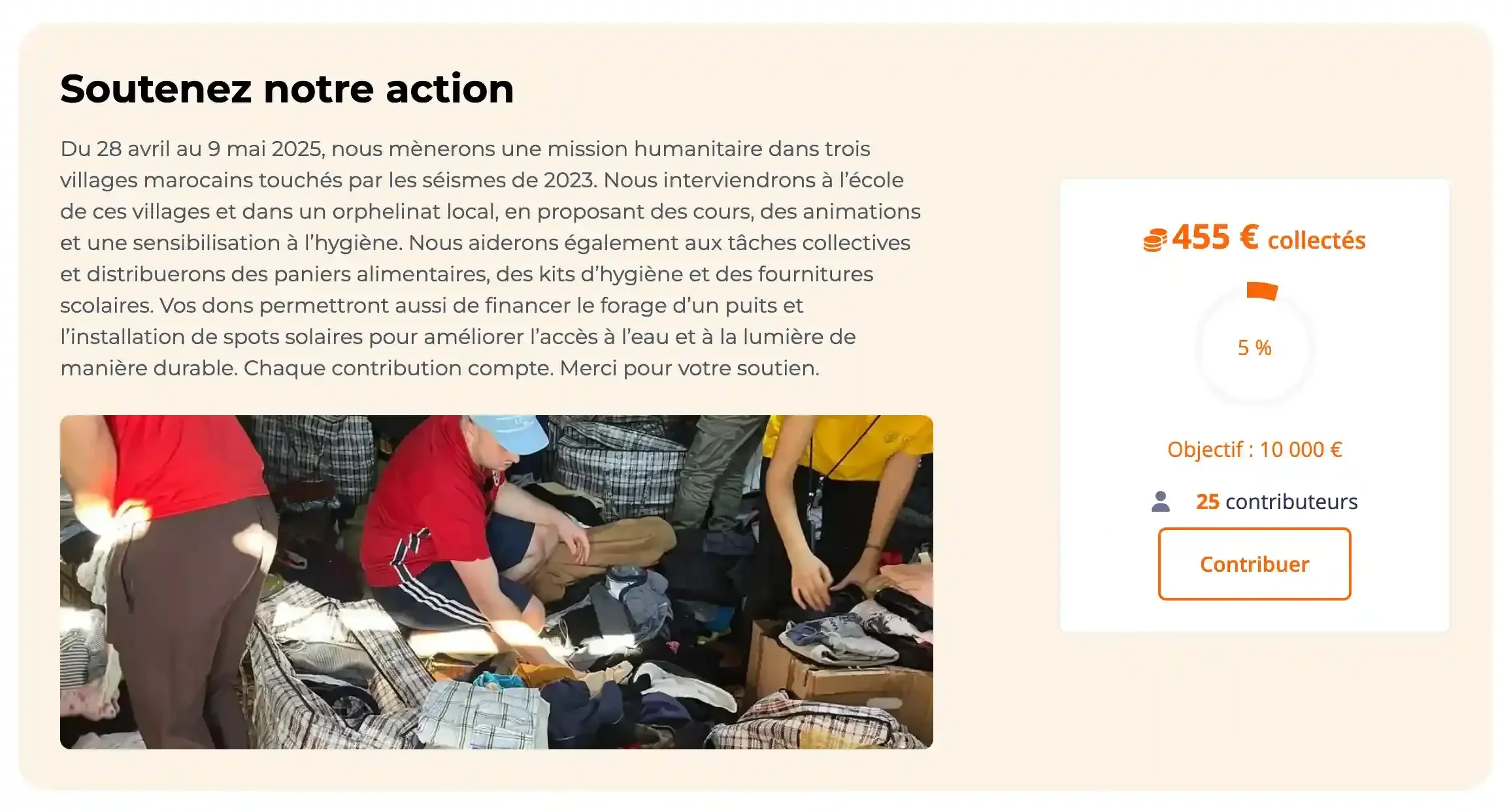 Capture d'écran du module de don de HelloAsso